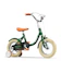 HZDMJ 子供用自転車 1