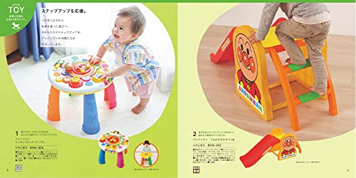 カタログギフト のびのびBaby 出産祝い あのね 10,000円コース 2