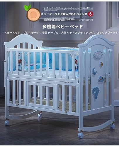 ハイタイプ ベビーベット 2