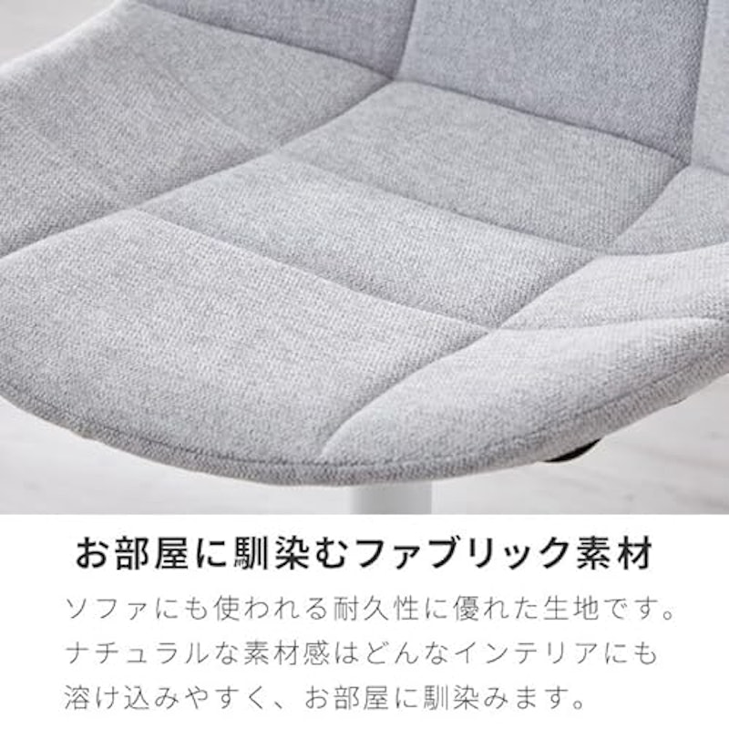 オフィスチェア 3