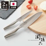 刺身包丁のおすすめ人気ランキング【2026年7月】 2