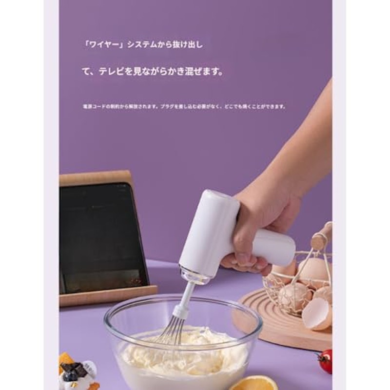 ハンドミキサー 3