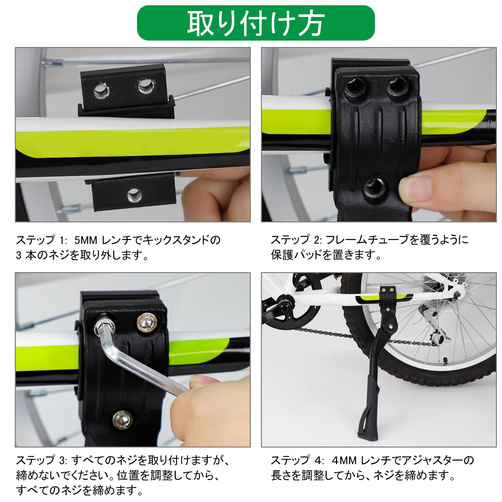 自転車スタンド 3