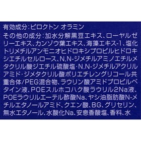 プラーミア バランシングスカルプ ソープをレビュー!クチコミ・評判をもとに徹底検証 2