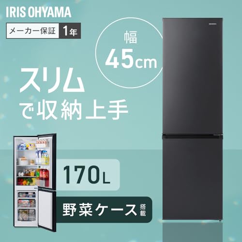 170Lの冷蔵庫のおすすめ人気ランキング【2026年5月】 | マイベスト 170Lの冷蔵庫のおすすめ人気ランキング【2026年5月】 | マイベスト