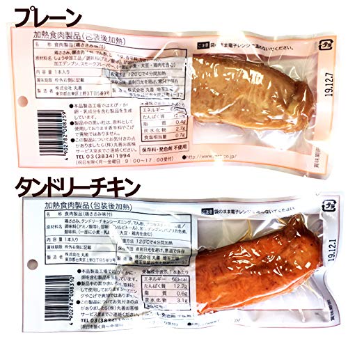 プロフィット ささみ 5