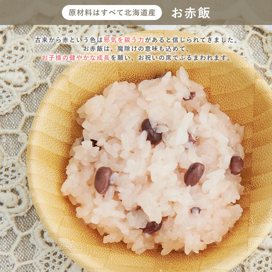 服部幸應先生監修お食い初め はじめての食育膳 9