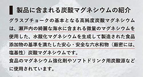 クライミングチョーク レギュラータイプ 5