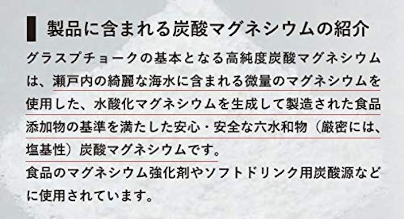 クライミングチョーク レギュラータイプ 5
