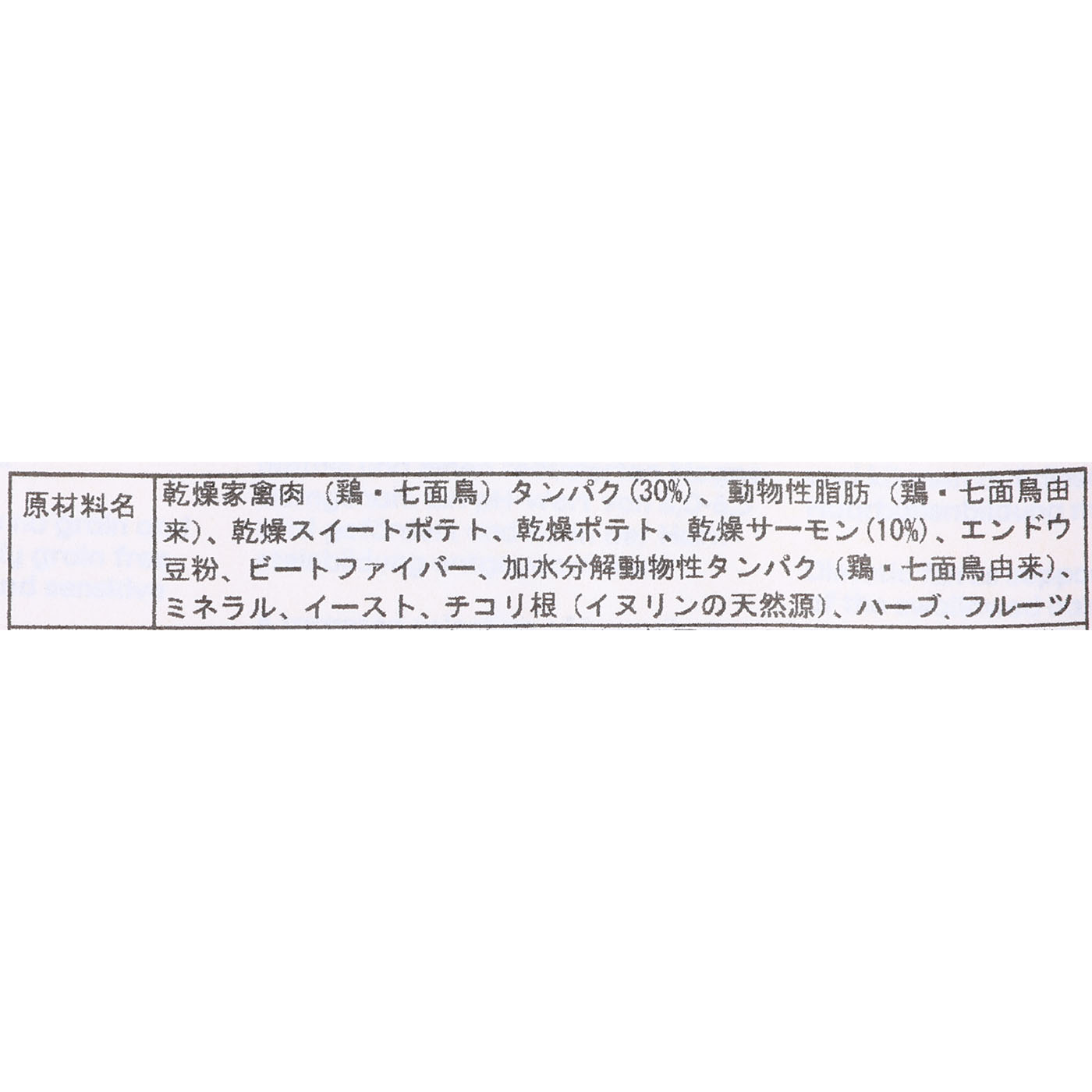 グレインフリー 成猫用 4