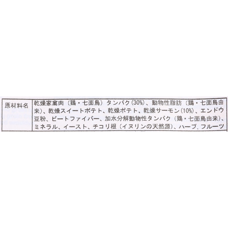 グレインフリー 成猫用 4