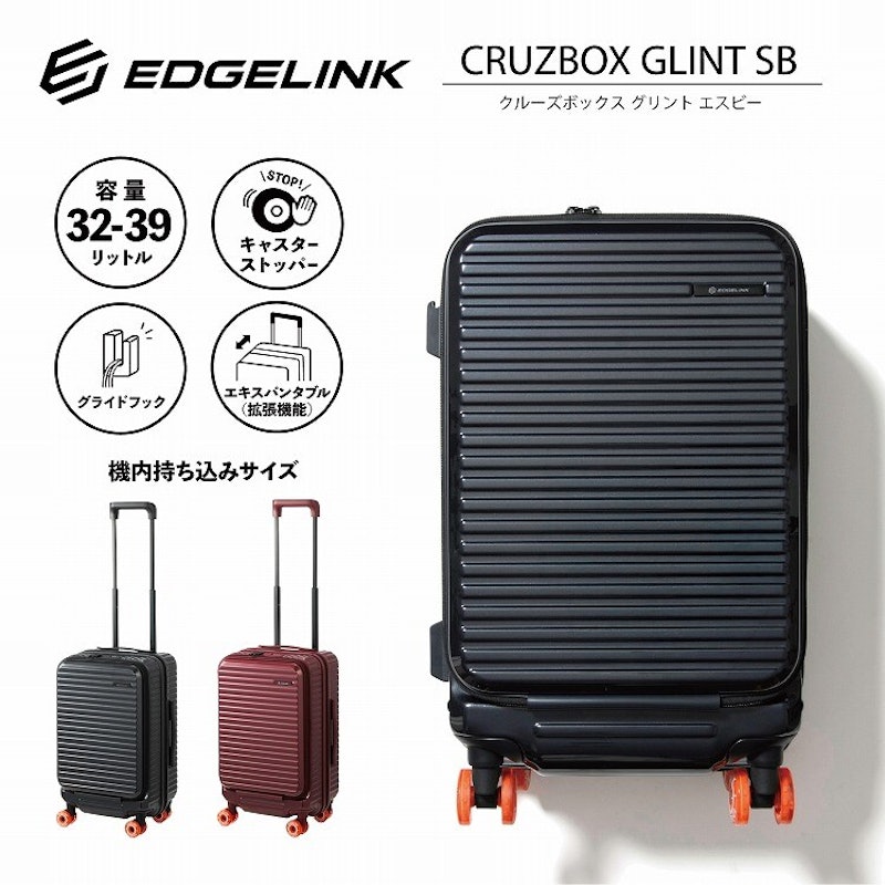 CRUZBOX グリント 1