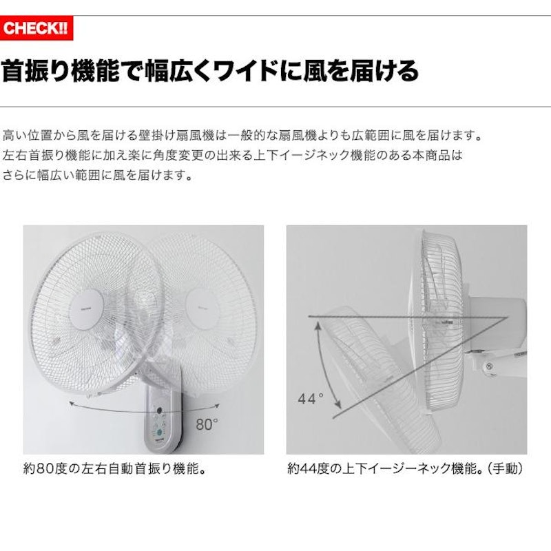35cm DCモーター壁掛けフルリモコン扇風機 3