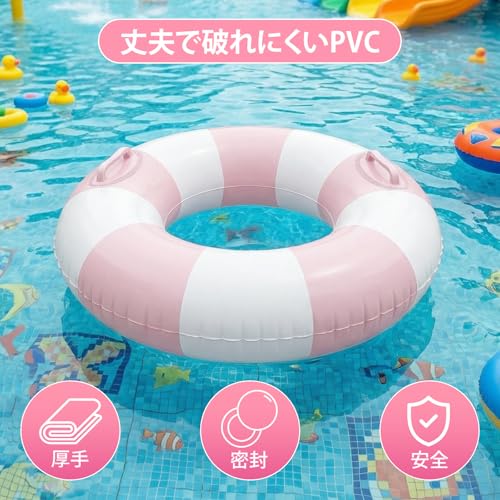 80cmの浮き輪のおすすめ人気ランキング【2026年10月】 | マイベスト