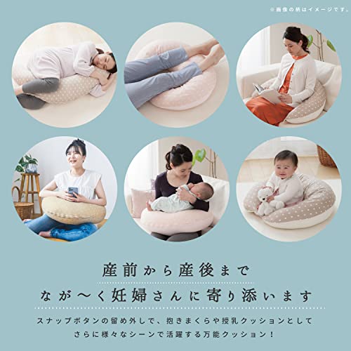 授乳クッション 3