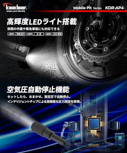 ハイブリッドモバイルコンプレッサー 5