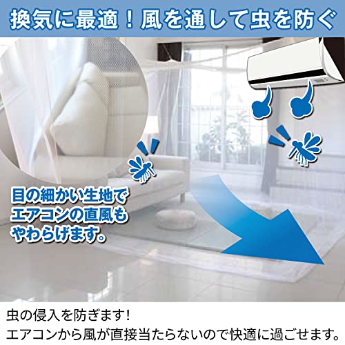 吊り下げ蚊帳 2