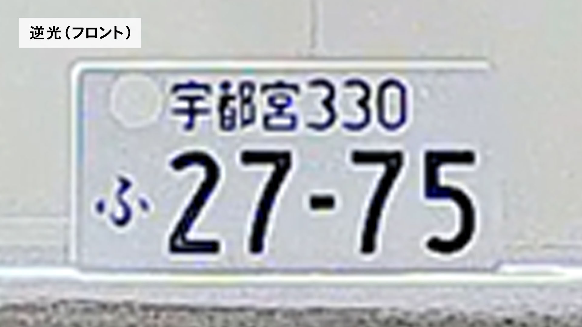 ドライブレコーダー 5
