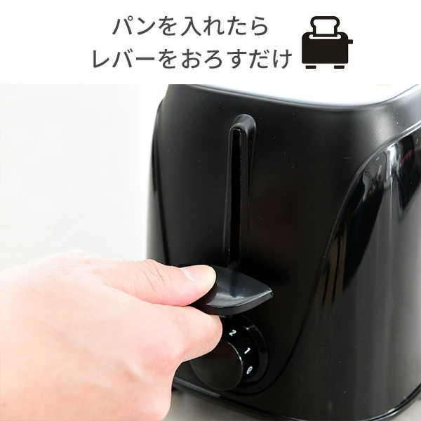 ポップアップトースター 5