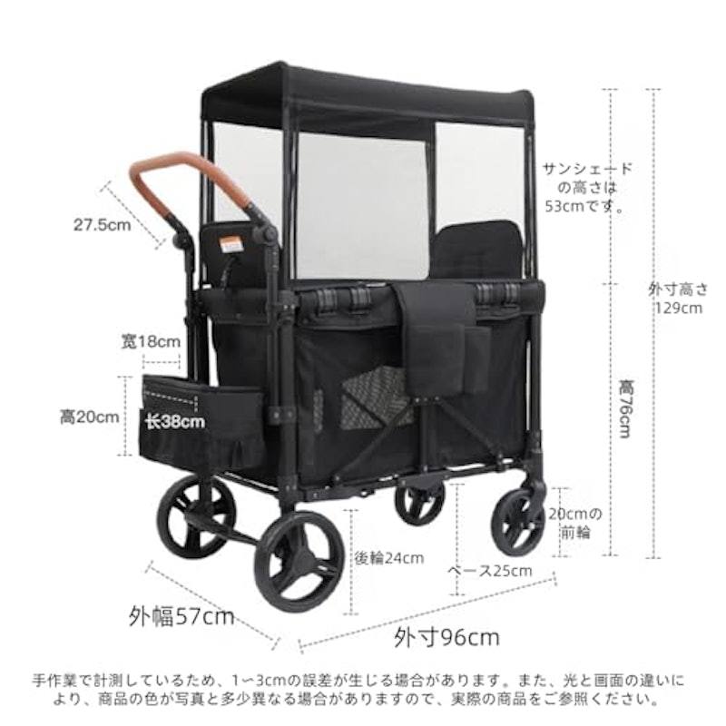 四人乗りベビーカー 2