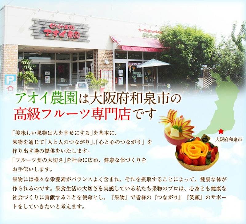 果実ごろっと高級ゼリーセット 6