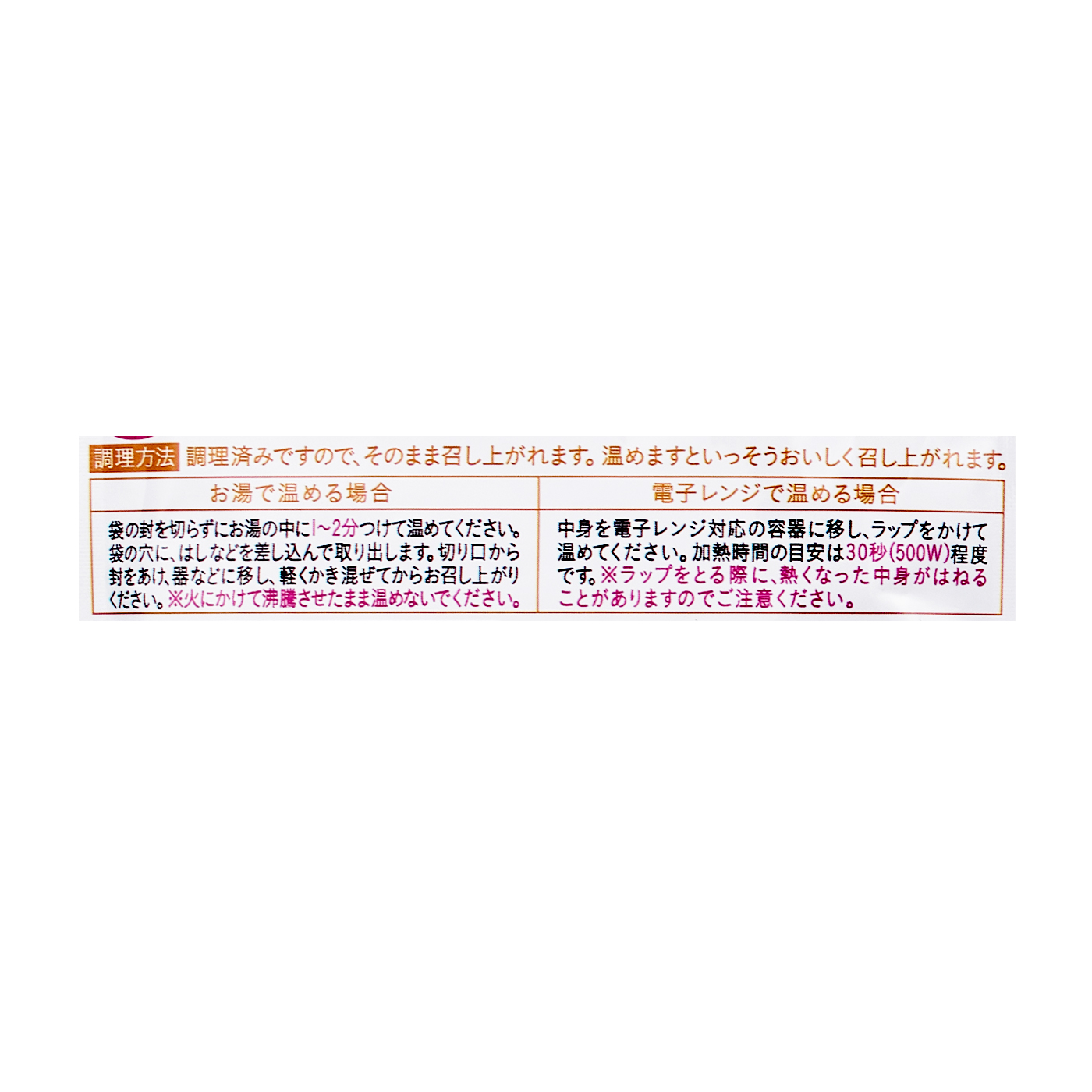チキンと野菜のリゾット 5
