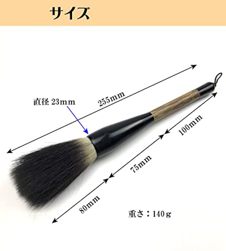 太筆 3