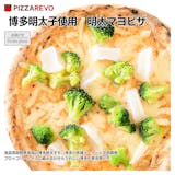 冷凍ピザのおすすめ人気ランキング【2026年6月】 3