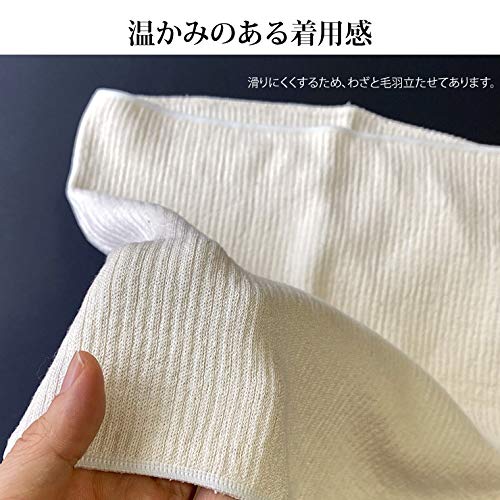 正活絹 絹腹巻 3