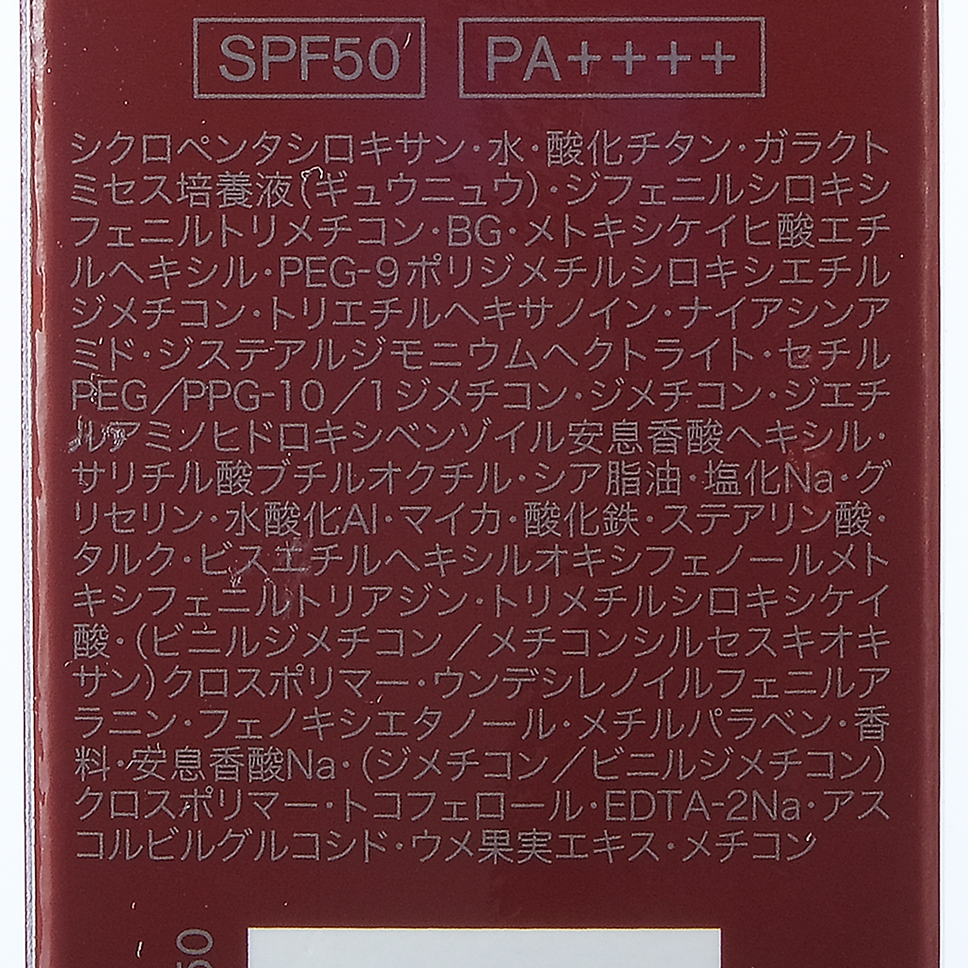 Sk アトモスフィア Cc クリームを他商品と比較 口コミや評判を実際に使ってレビューしました Mybest
