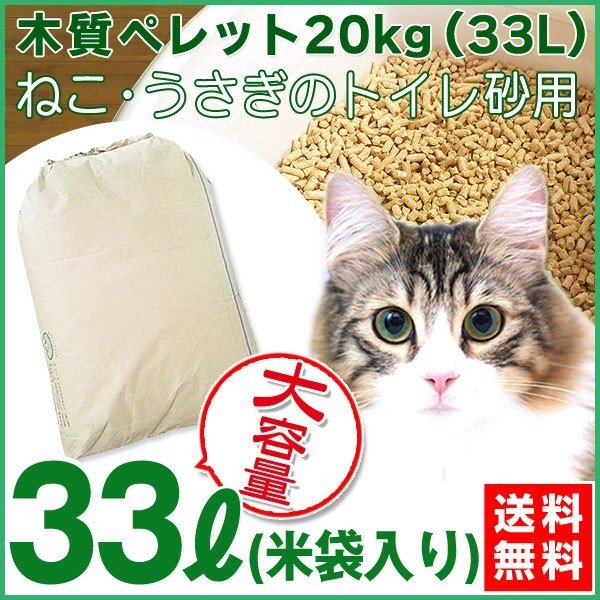 2021年】猫砂のおすすめ人気ランキング15選  mybest