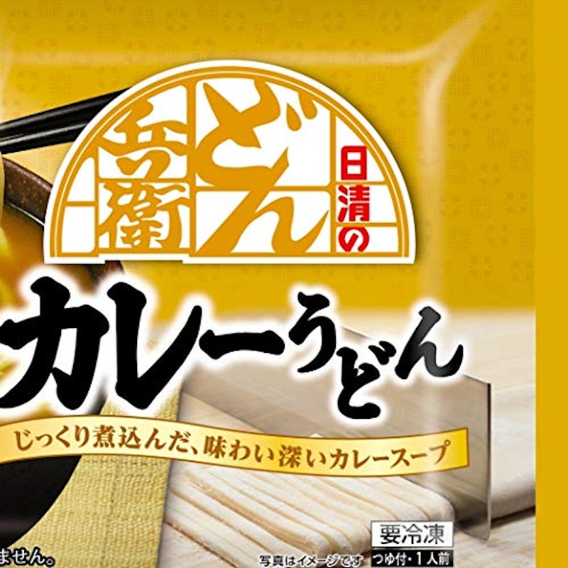 どん兵衛 カレーうどん 2