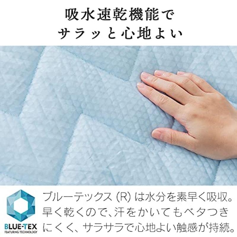 接触冷感スーパークールキルトケット 4