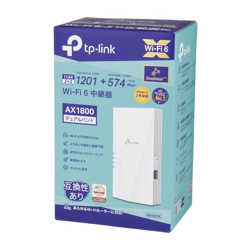 AX1800 Wi-Fi 6中継器 5