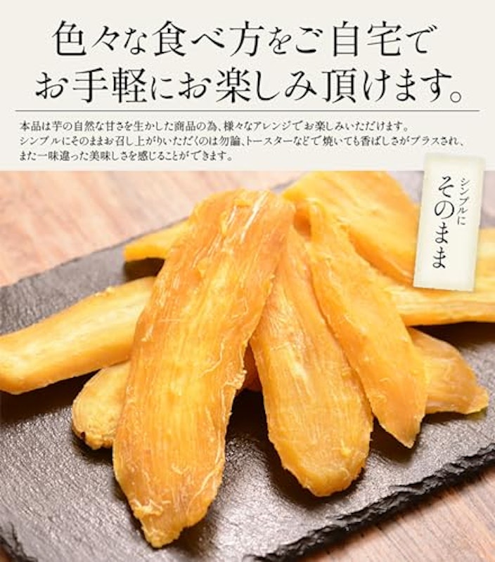 訳あり 干し芋 1kg 7
