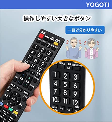 汎用テレビリモコンのおすすめ人気ランキング【2024年】 | マイベスト