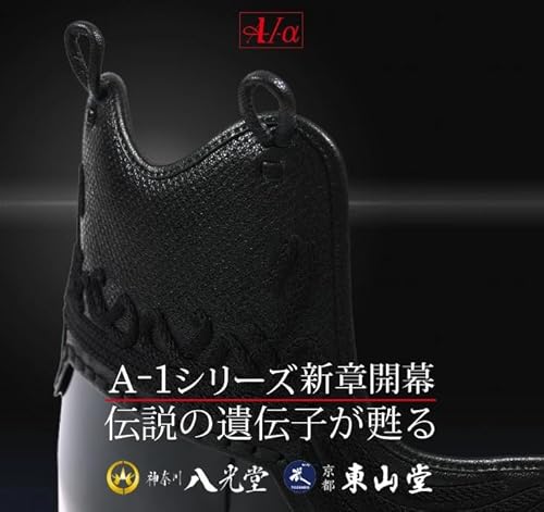 胴単品 2