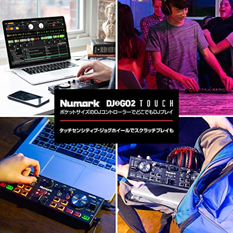 DJコントローラー DJ2Go2Touch 2