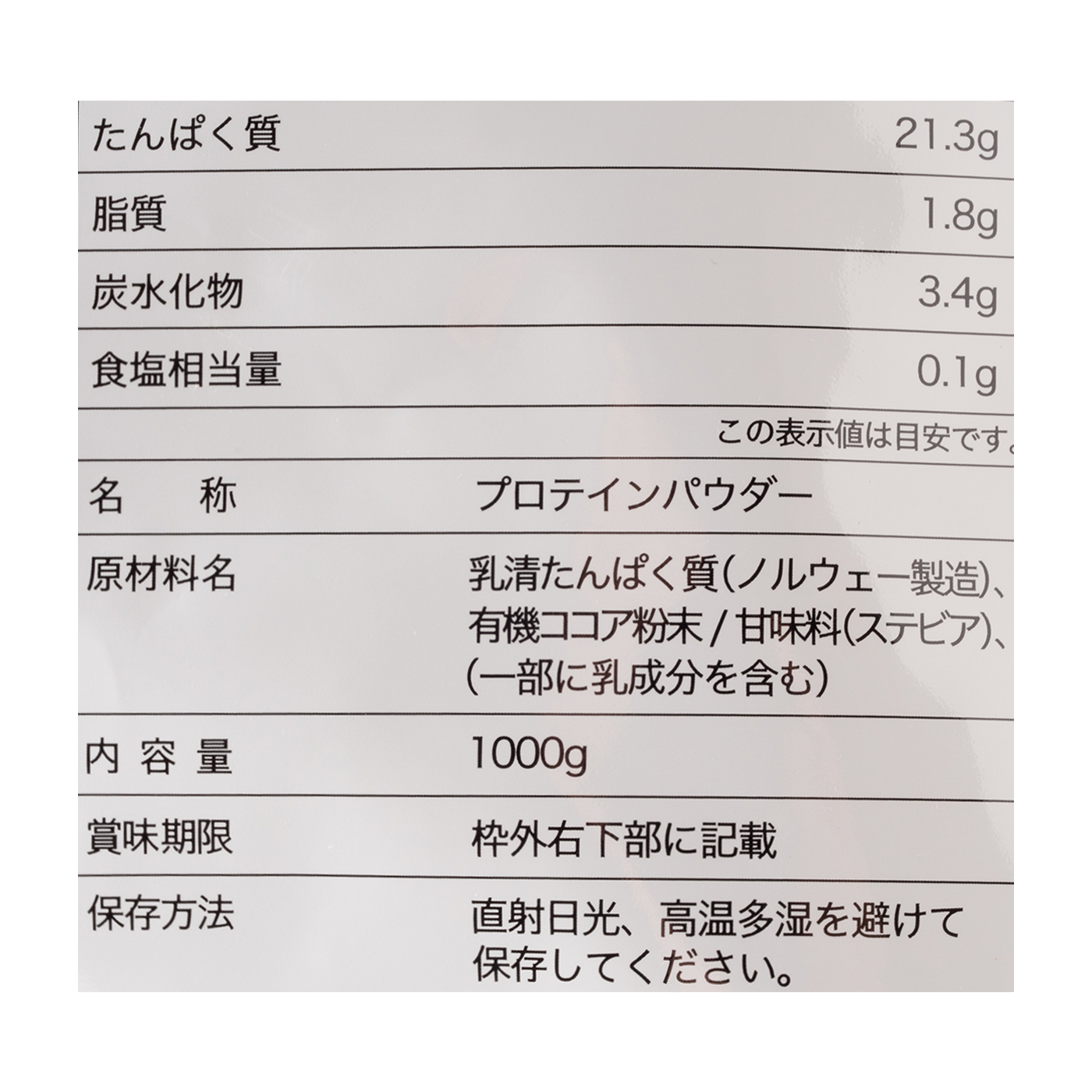 GRASS-FED WHEY PROTEIN 4