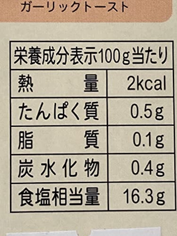 海ぶどう 茎付き 3