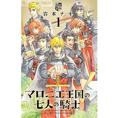 21年 ファンタジー漫画のおすすめ人気ランキング50選 Mybest 21年 ファンタジー漫画のおすすめ人気ランキング50選 Mybest