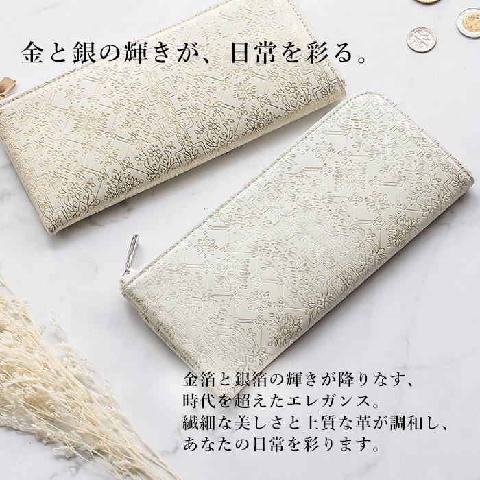 L字ファスナー長財布 3