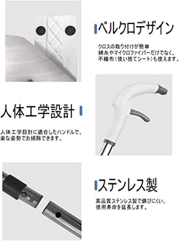 スプレーモップ 3