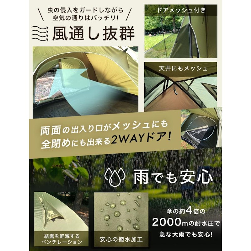 前室ポール付きドームテント 6