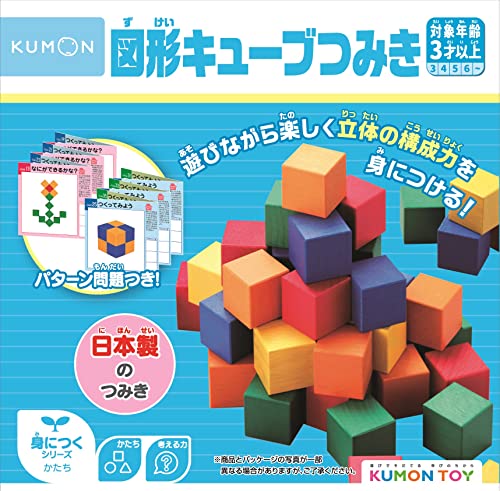 図形キューブつみき 3