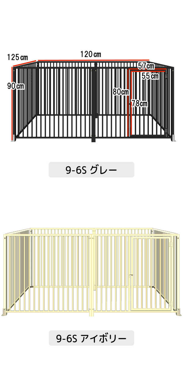 サークル 12