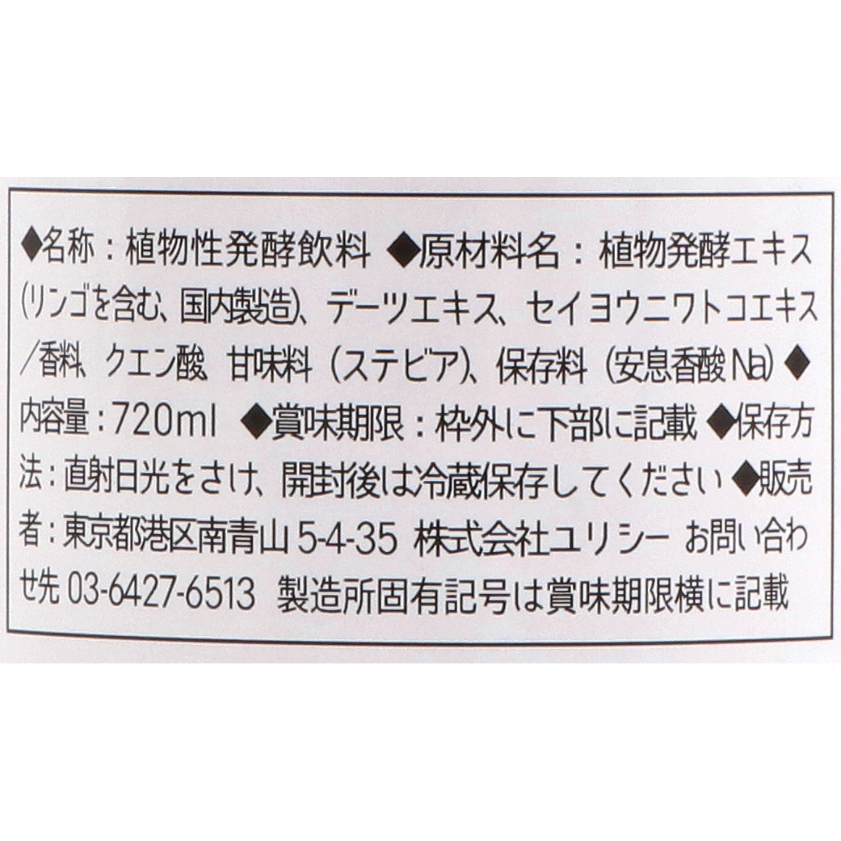 B・E・A・Tゼロ 酵素ドリンクをレビュー！クチコミ・評判をもと