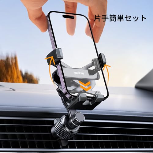車載ホルダー 2