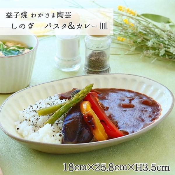 益子焼 大塚温子 パンジー柄 蕎麦猪口 3セット 【公式通販】