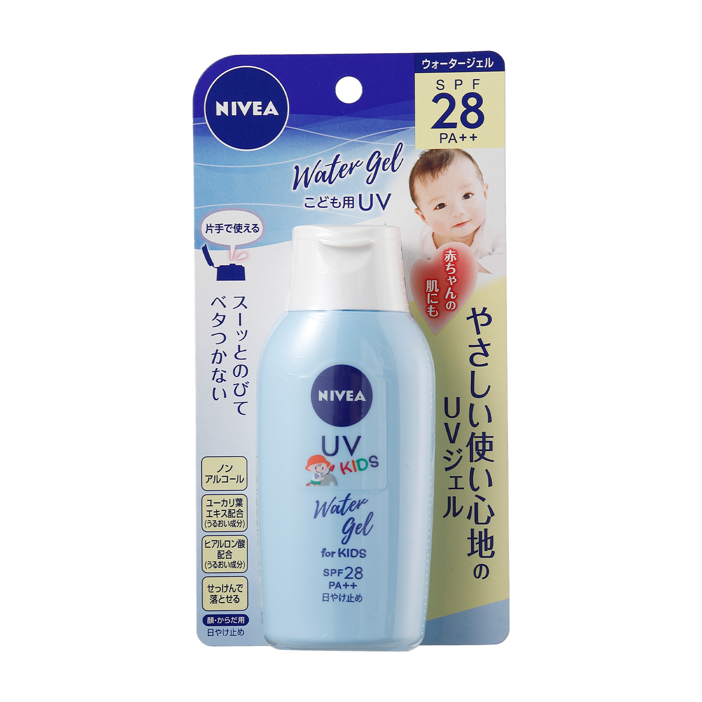 花王 ニベア花王 ニベアUV ウォータージェル こども用 SPF28を検証